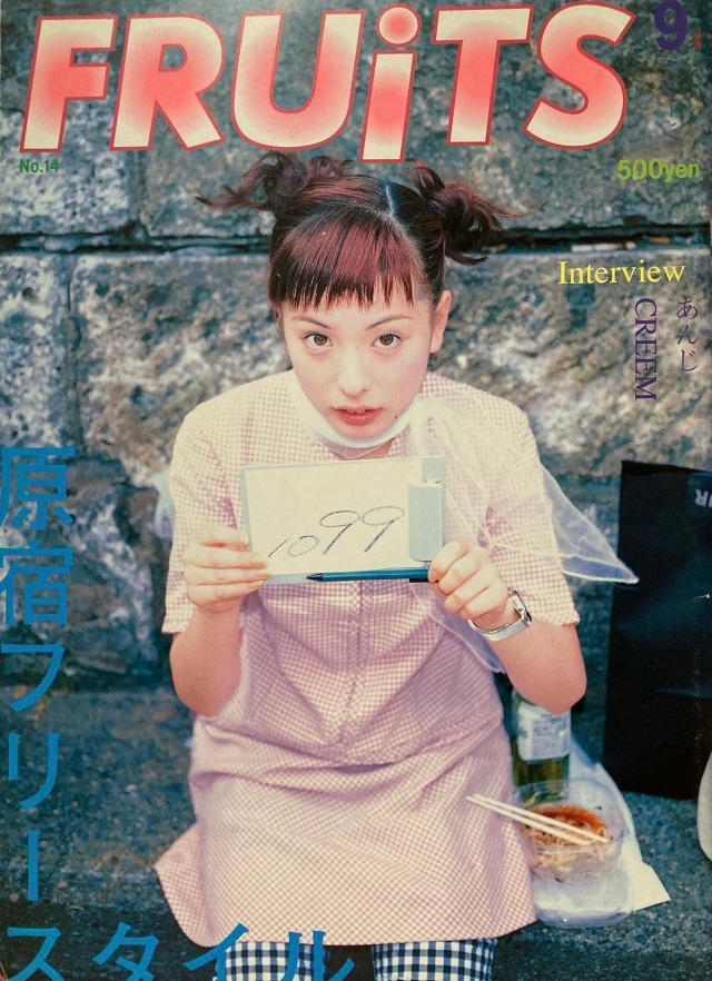 Japanese Magazines – 713Magazine